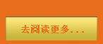 去阅读更多关于淄博400电话的介绍