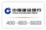 客户-中国建设银行